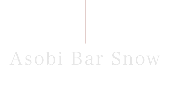 Asobi Bar Snow