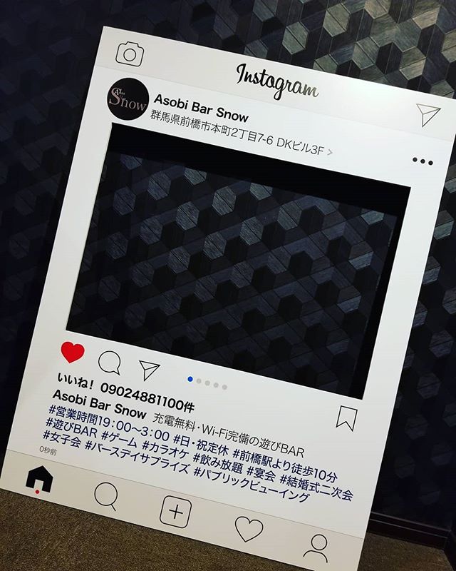 Snowにインスタボードがやってきた！！！ みんなインスタボードで写真撮ってSNSにアップしようぜひ、遊びに来てね～🥂 #AsobiBarSnow #Snow #群馬 #前橋 #お酒 #女子会 #ボードゲーム #インスタボード