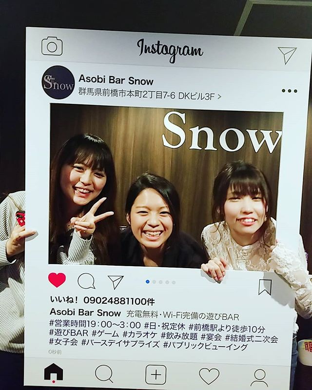 可愛い二人と Asobi Bar Snow アソビバー スノー