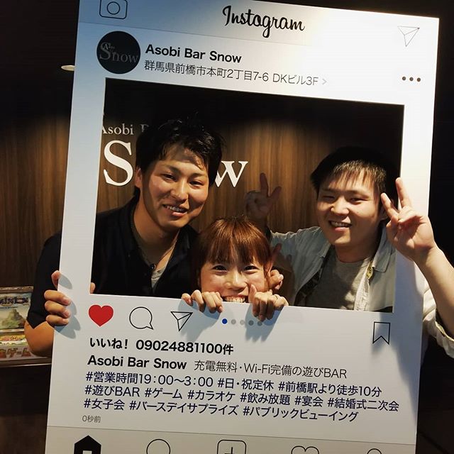 Asobi Bar Snowにご来店ありがとうございました♪ハートランド、気に入ってくれてめちゃくちゃ嬉しい カルピスビールは想像よりアリでした！！！ カルピス好きの方は一度お試しあれ 本日は22時よりサッカー日本代表×パラグアイの試合！！！ワールドカップに向けて、勝って弾みをつけようみんなで応援しましょー #AsobiBarSnow #Snow #群馬 #前橋 #バー #お酒 #女子会 #カラオケ #ゲーム #サッカー日本代表