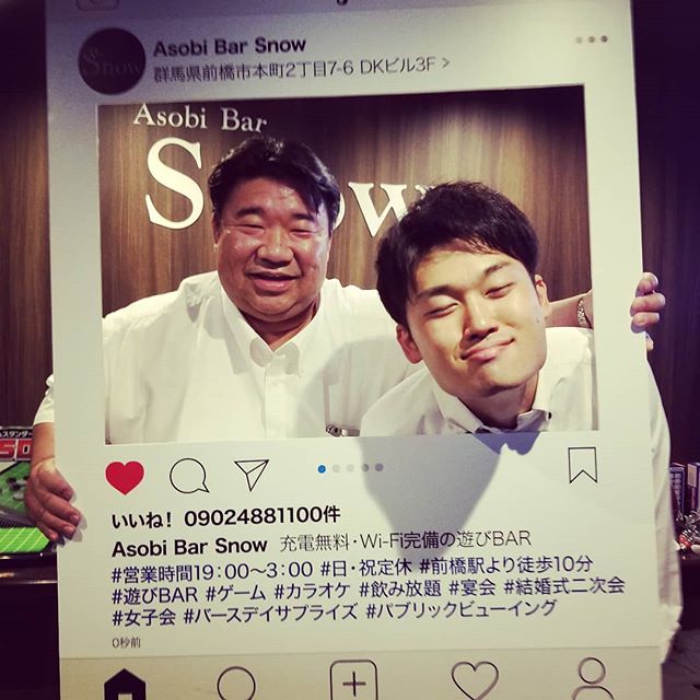 ご来店ありがとうございました♪インスタボードでパシャリ飲んで、喋って、歌って、楽しい夜になりましたね( *´艸)またのご来店お待ちしておりますさあ、今日は華金ですねガッツリ飲みたい方は集合～ #AsobiBarSnow #Snow #群馬 #前橋 #バー #お酒 #女子会 #カラオケ #ゲーム #インスタボード