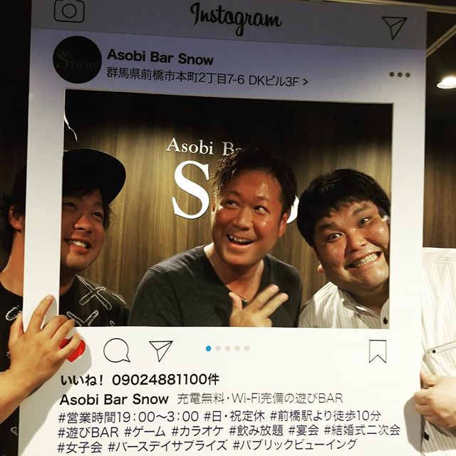 ご来店ありがとうございました 素敵な仲良し三人組 みなさん、お酒が強い強い！！羨ましい～( *´艸)またのご来店お待ちしてます☆#AsobiBarSnow #Snow #群馬 #前橋 #バー #お酒 #女子会 #カラオケ #ゲーム