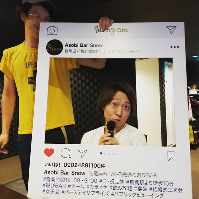 ご来店ありがとうございましたいつも愉快なカグツチのだいちゃん&松本っちゃん元気と勇気をありがとう笑これからもよろしくお願いしますバカになりたい方、Snowに集合️笑#AsobiBarSnow #Snow #群馬 #前橋 #バー #お酒 #女子会 #カラオケ #ゲーム