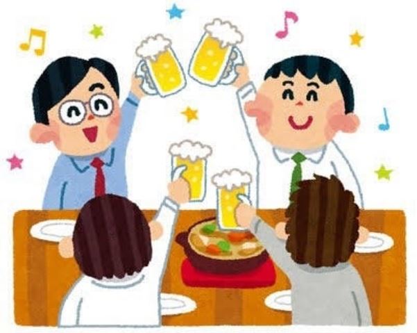 乾杯
