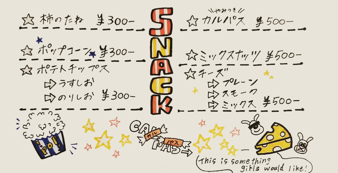 フードメニュー1