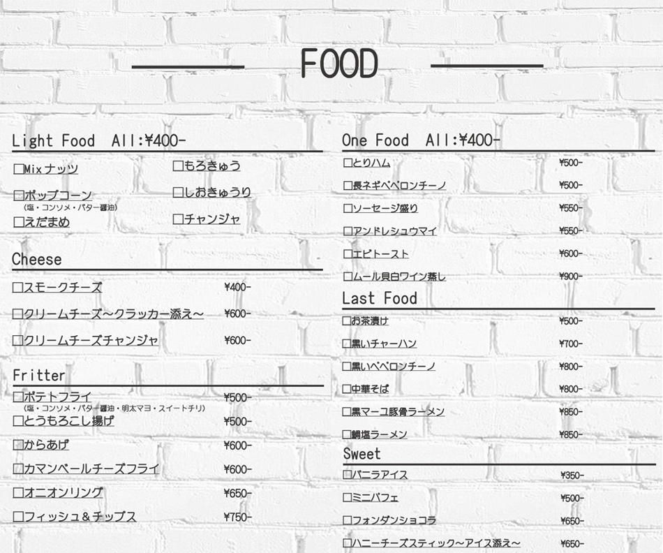 FOOD MENU